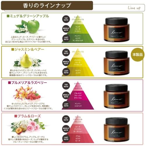 CARMATE G892 Car Deodorant Air Freshener Luno Fragrance Gel Freestanding Jasmine & Pear 60g