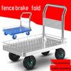 Silent Folding Steel Hand Truck with Fence - Four-Wheel Flatbed Cart for Household Use