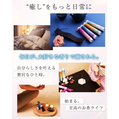 Another Space Incense, Sweet and Rich Natural Sandalwood Scent, Mother's Day Gift, 40 Sticks, Made In Japan, Relaxing, Classic Scent, No Incense Holde