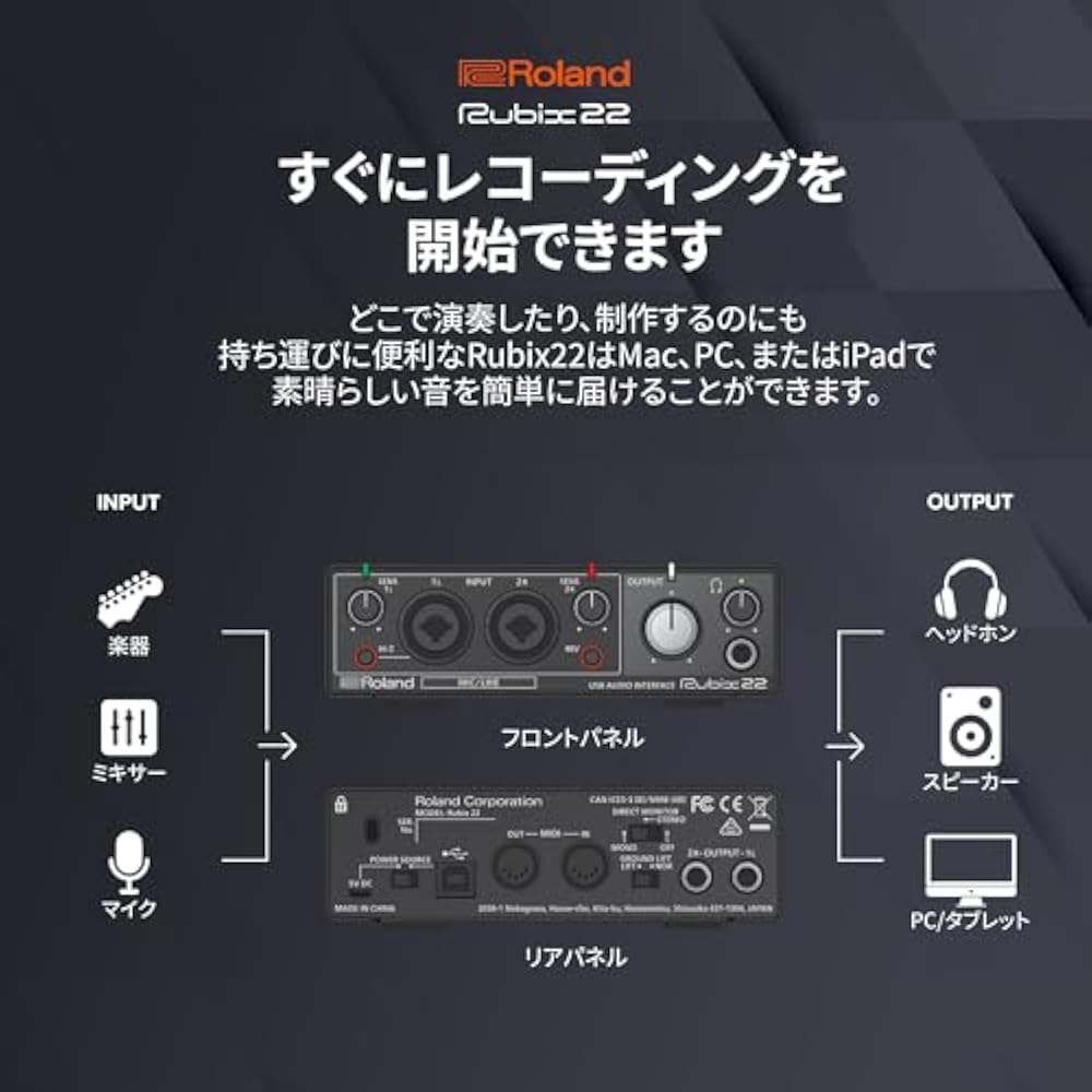 Roland Roland Rubix22 USB AUDIO INTERFACE audio interface