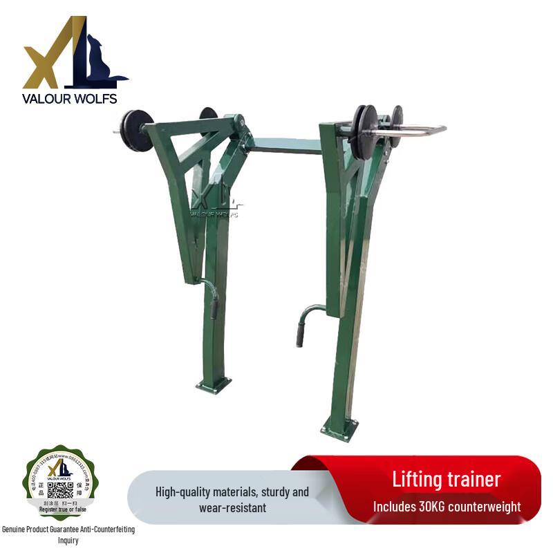 Xiaolang Single-Person Strength Trainer