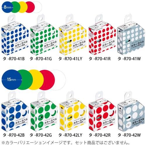 KOKUYO Label Color Label Round Strong Adhesive Case 8mm Red Ta-R70-41R