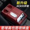 Car Center Console Organizer With Cup Holder Phone Slot PU Leather Storage Box Front Seat
