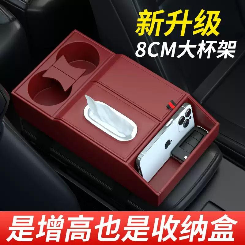 Car Center Console Organizer With Cup Holder Phone Slot PU Leather Storage Box Front Seat