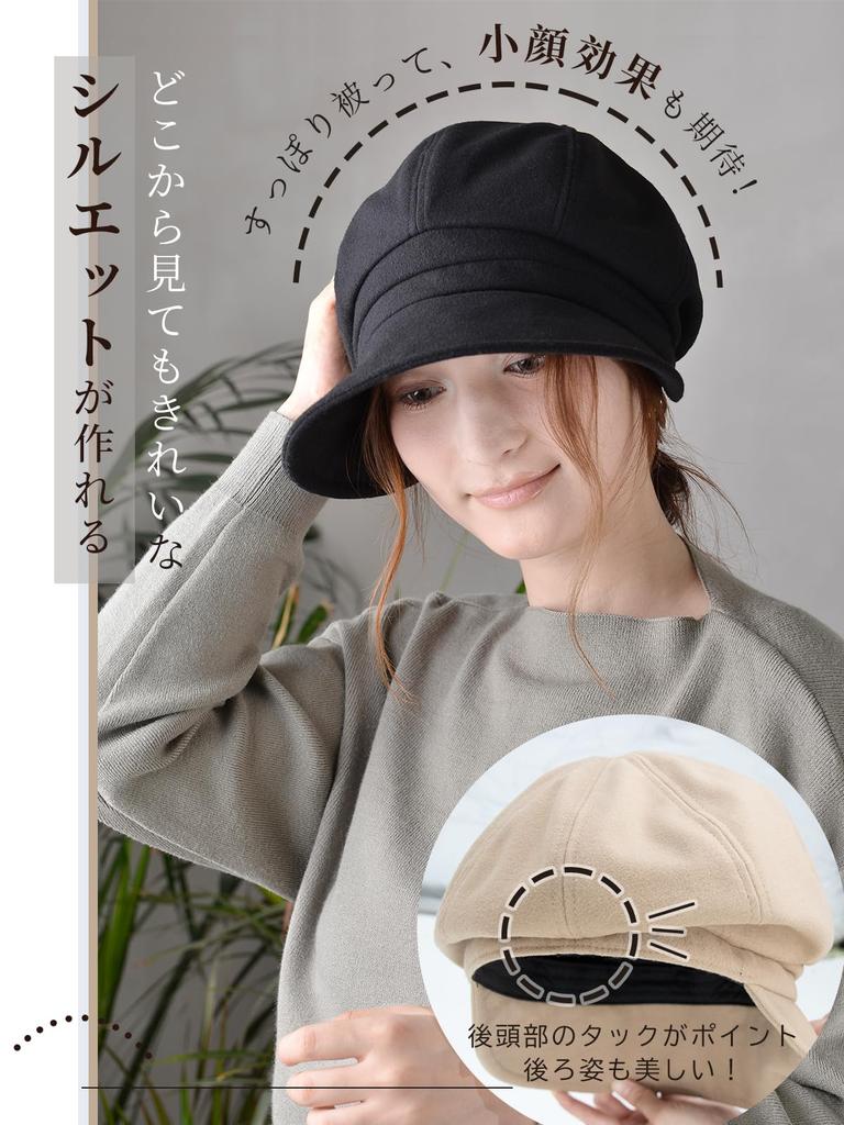 WEISHY Newsboy Plus Cold Ear Slimming Wide Full Light Brushed UV with Chin Strap Women's Fall/Winter Hat, Size, Protection, Coverage, Face, Brim,