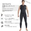 MORGEN SKY Wetsuit Long Pants Bolero Wet Pants Neoprene Fabric SUP Warm Quick Drying Elastic Fishing Climbing Surfing Kayaking Sauna 104 Men's 2mm/3mm