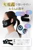 Facial Beauty USB Face Small Unisex [Charmake Body] Device, EMS, Lift-Up, Charging, Belt, Face,