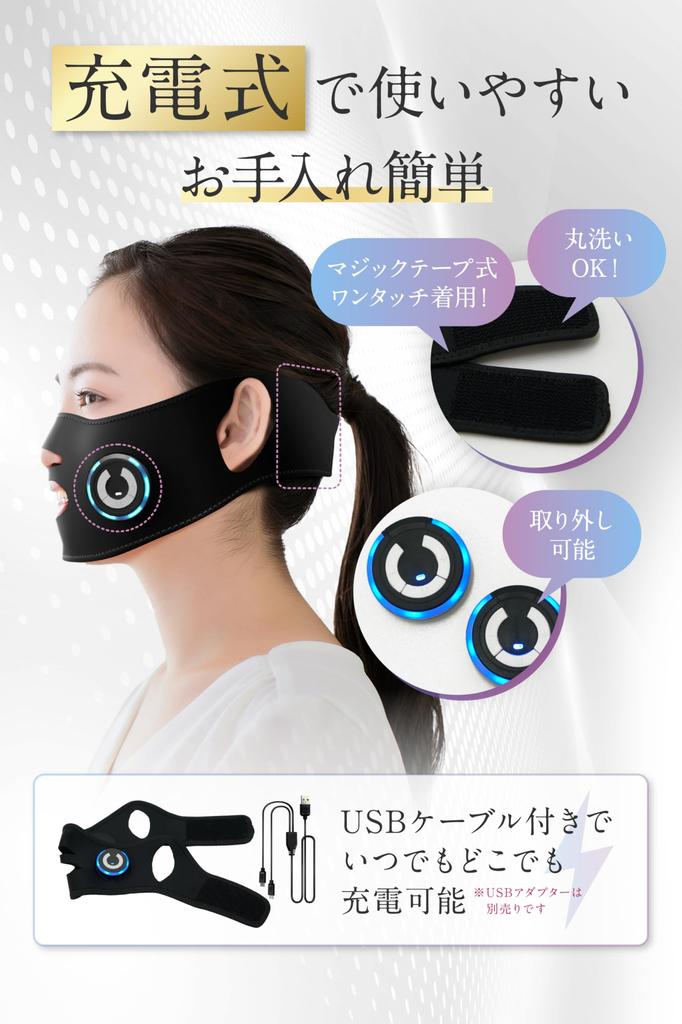 Facial Beauty USB Face Small Unisex [Charmake Body] Device, EMS, Lift-Up, Charging, Belt, Face,