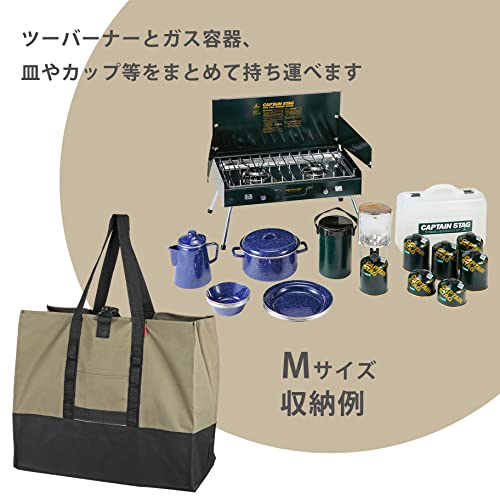 Captain Stag UY-7038 (Amazon.co.jp Exclusive) Large Tote Bag, 75L, with Two Handles and Belt Loops, Olive