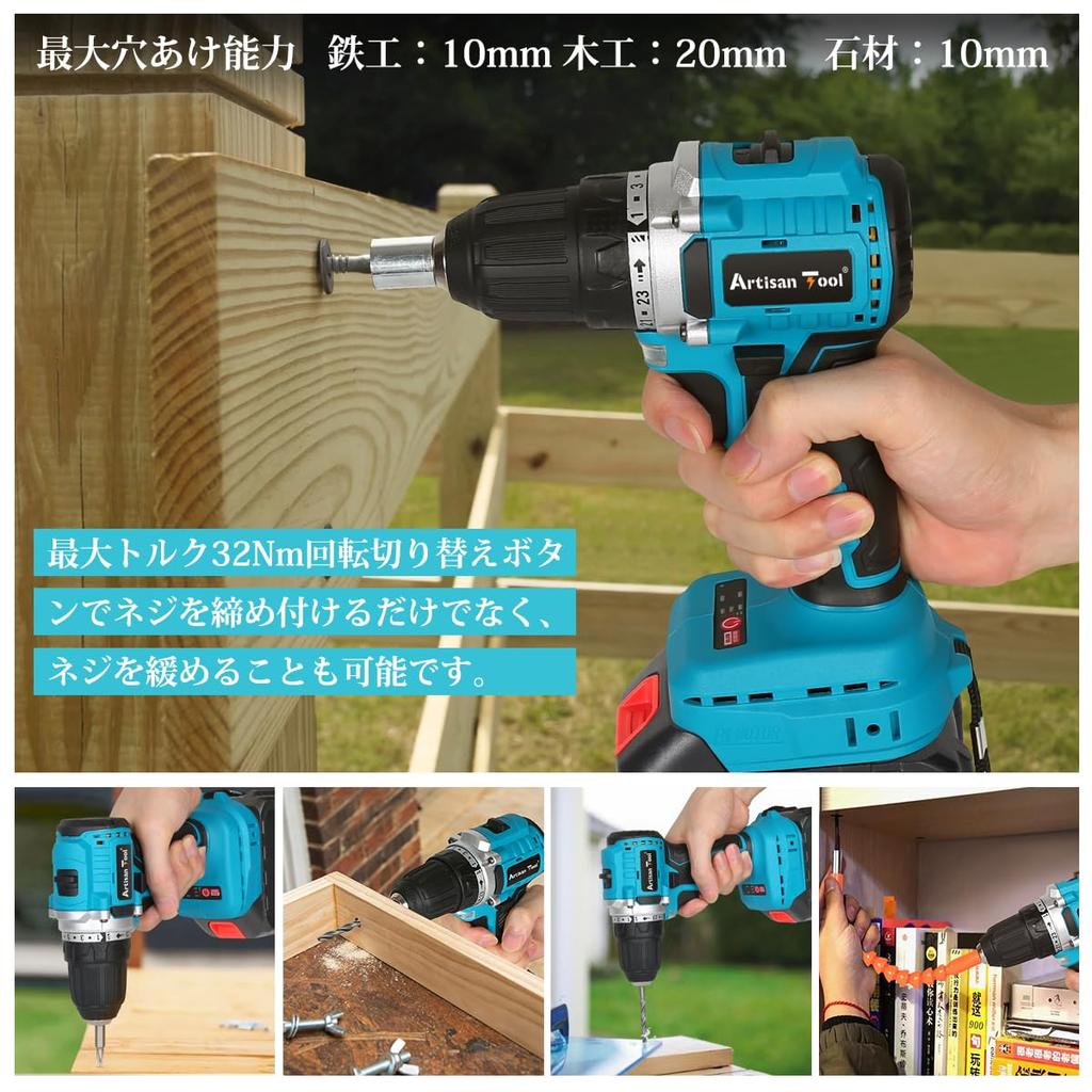 Artisan Tool Drill Driver Compact and Lightweight Electric Approximately Torque Maximum Lightweight Speed LED Perfect for Furniture Assembly and Home