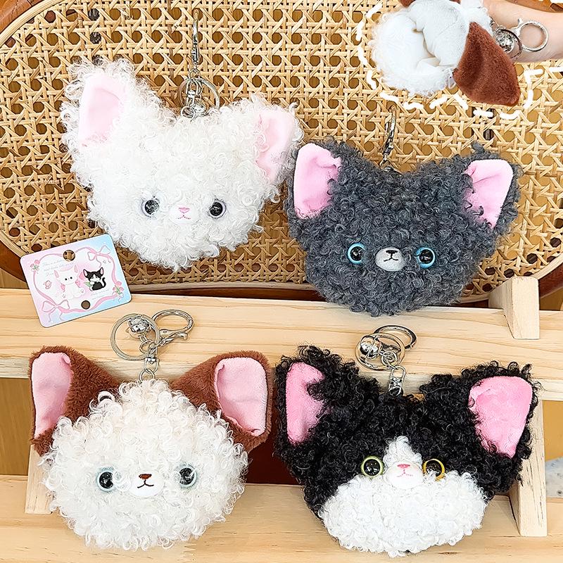 Original Deutsches Stoff Katzen Münzbeutel & Schlüsselanhänger Geschenk