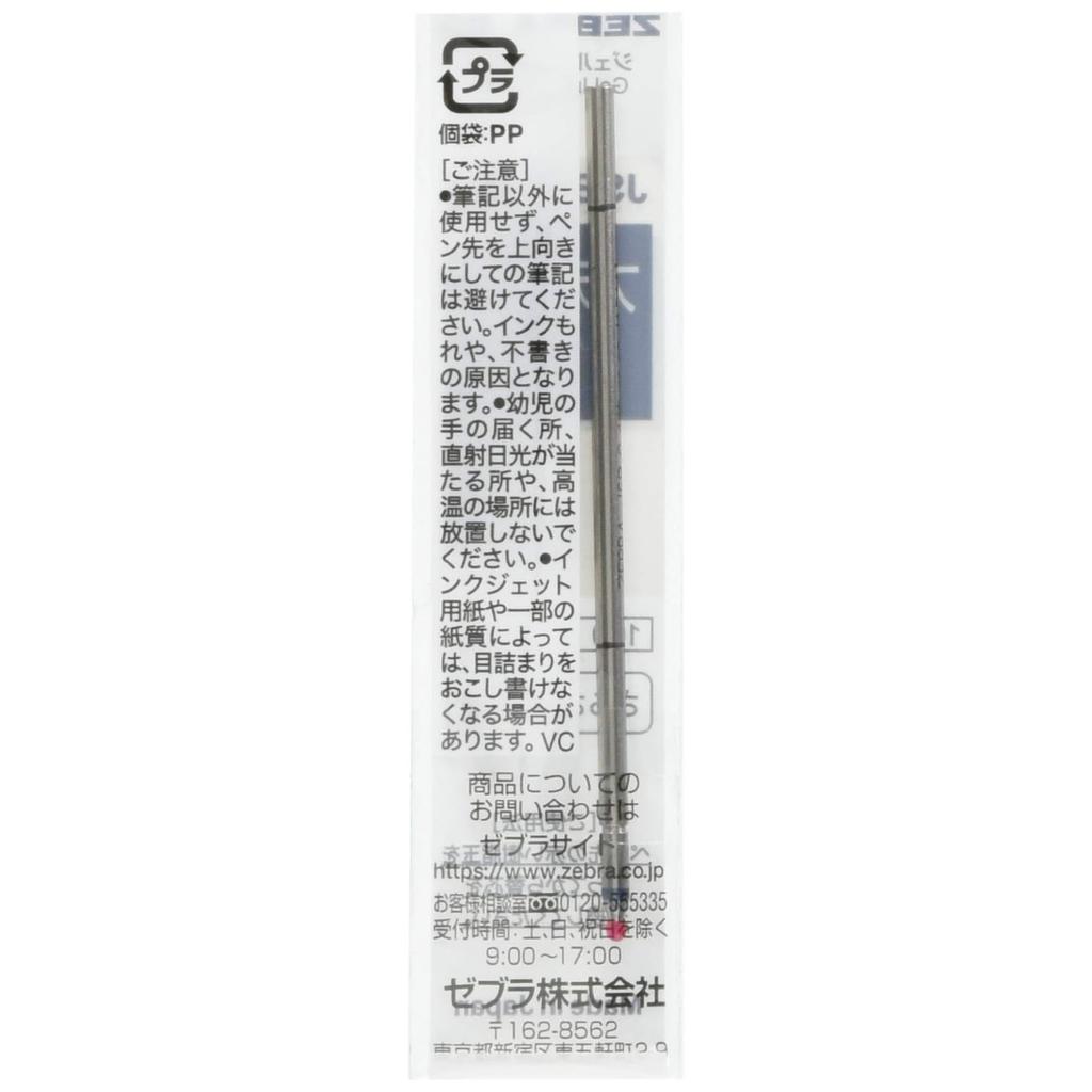 Zebra Sharbo Gel Ink Refill JSB-0.4 Blue Black BRJSB4FB, Pack of 10