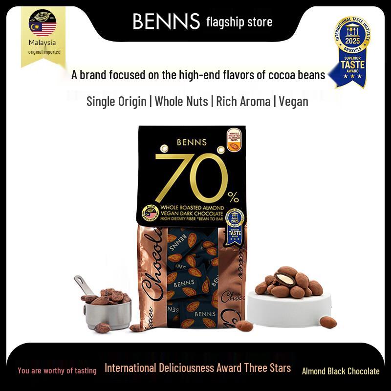 BENNS Nut-Filled Dark Chocolate 138g