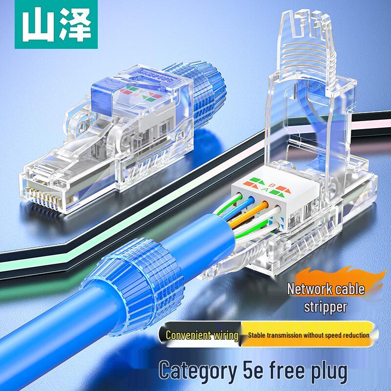 ShanZhe RJ45 Ethernet Network Cable Connectors