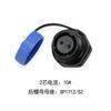 WEIPU SP17 Plastic IP68 Waterproof Automotive Electrical Connector  2 3 4 5 7 9 10Pin 5A 10A AC DC Power Adapter Panel Mount