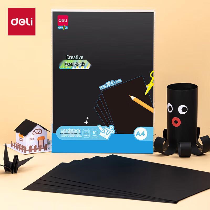 Deli Black Hard Cardstock Paper