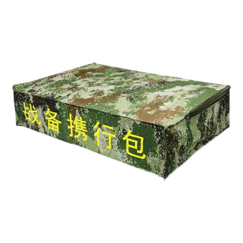 Tactical Gear Storage Bag
