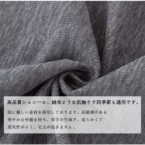 HomeFirst Nordic-style Multi-Cover, Large Rectangular Sofa Cover (180*300cm), Suitable for 2-3 Seaters, Chenille Fabric with Fringe, Bedspread, Couch