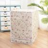 Haier 10kg Universal Waterproof Washing Machine Dust Cover