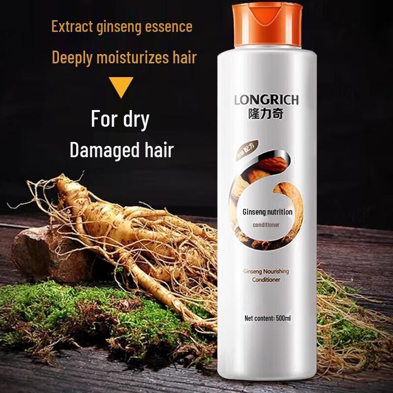 Longliqi Ginseng Nourishing Hair Conditioner