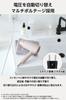 TESCOM Hair Protect International Voltage Automatic Voltage Adapter Dryer, Ion, Compact, Compatible, Switching, C-Type Included, HOT/COOL/AUTO, Beige,