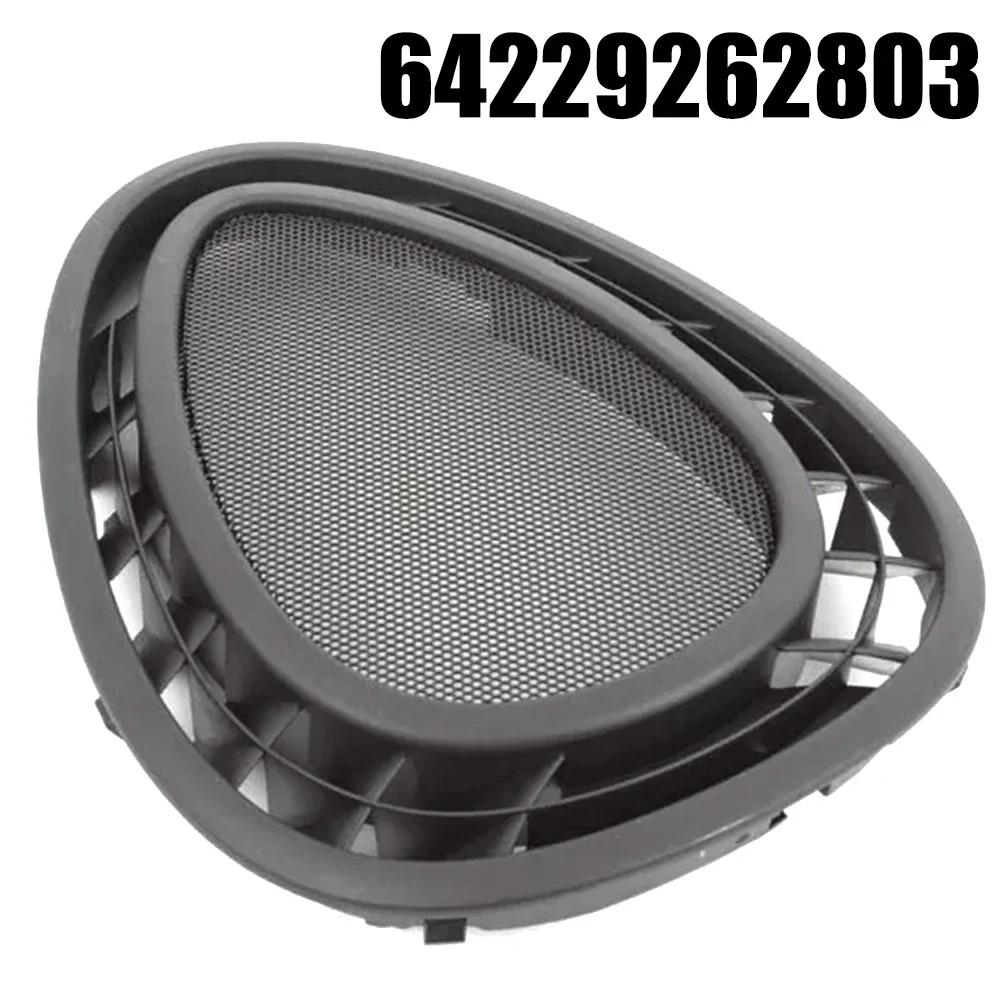 Enhanced Dash Board Speaker Vent for BMW For Mini F55 F56 F57 F60 Black Color OE Part 64229262803 Quick and Easy Install