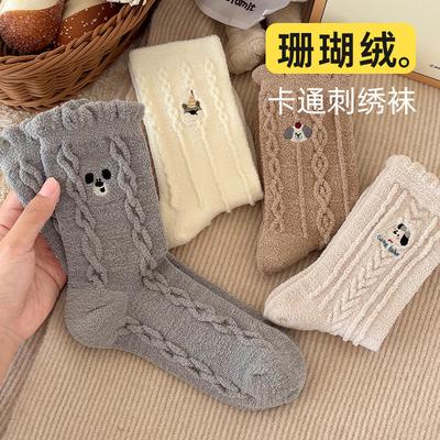 Korallfleece Socken Mädchen Winter Verdickung Warme Socken Spitze Cartoon Stickerei Haussocken Strumpfwarenindustrie