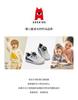 ABCkids Children's Sports Shoes