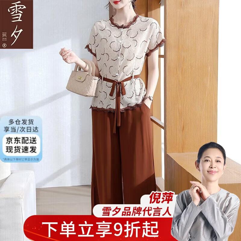 XUEXI Women s Summer T-Shirt & Pants Set 2XL