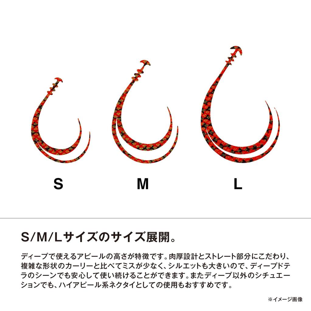 Shimano Engetsu Single Curly Tail for Tai Rubber Fishing, Size L, ED-R07Y 005 Orange Dot