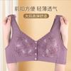 Soft cotton cup front buckle printed underwear women's no steel ring wide shoulder strap vest new large size bra