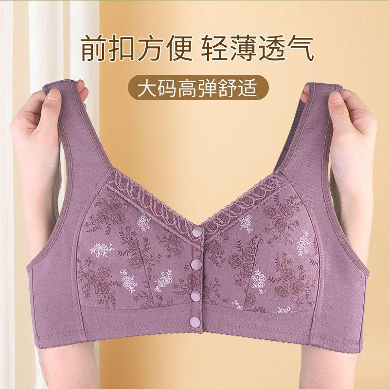 Soft Cotton Cup Front Buckle Printed Underwear Women's No Steel Ring Wide Shoulder Strap Vest New Large Size Bra