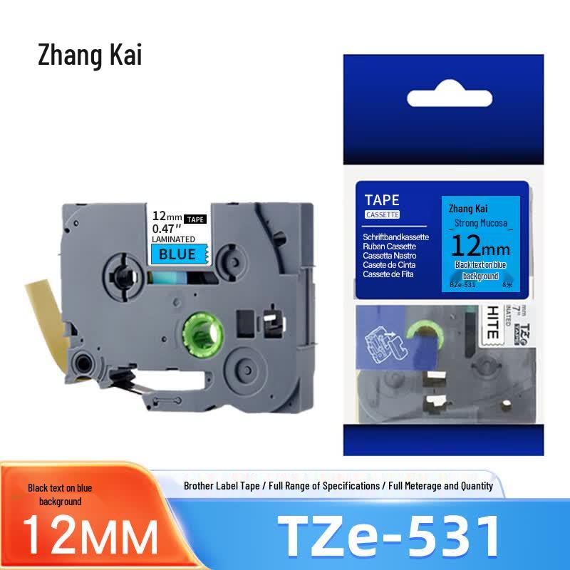 Brother Compatible TZe-531 Label Tape