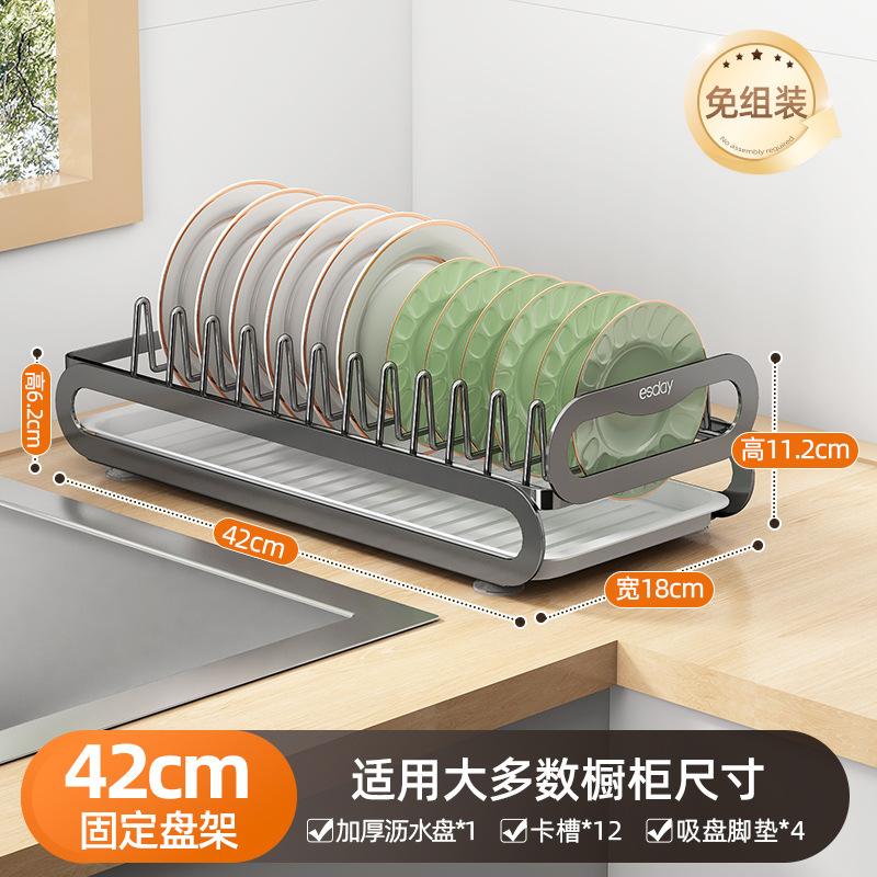 Kitchen Pull-out Dish Storage Rack Double-layer Bowl Rack In Cabinet Pull-out Basket Dish Shelf Drain Rack