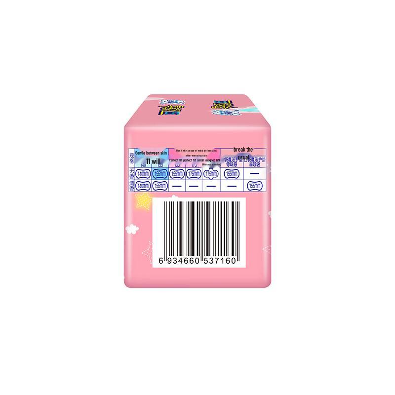 Sofy Sanitary Pads and Pantyliners Collection