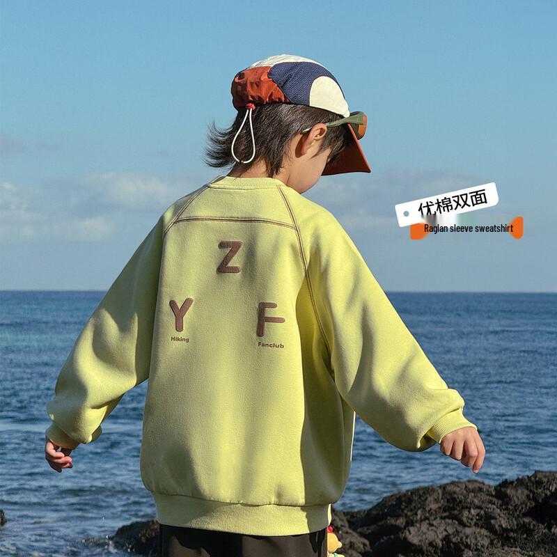 Boys Raglan Colorblock Sports Sweatshirt 170