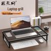 Desktop Laptop Cooling & Height Adjustable Stand