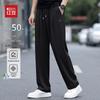 Hodo Men's Cool-Touch Quick-Drying Ice Silk Casual Straight-Leg Pants
