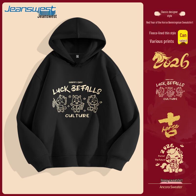 Jeanswest Herren Festlicher Fleece-Hoodie für den Winter