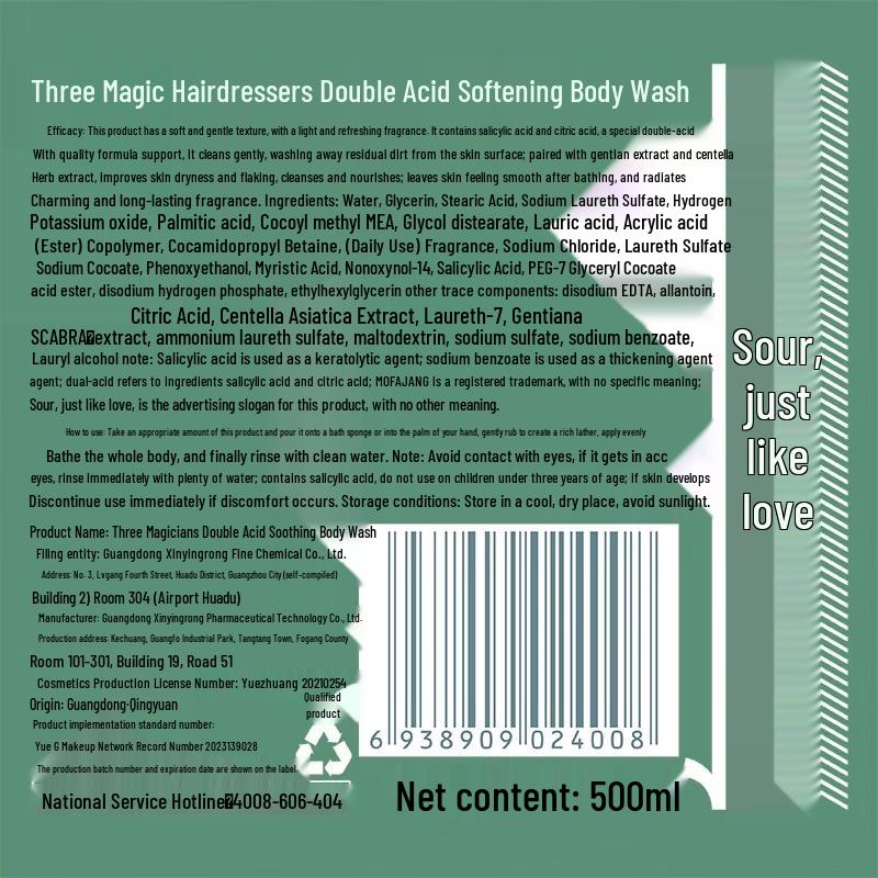 Three Hair Masters Anti-Dandruff Shampoo & Dual Acid Shower Gel Set