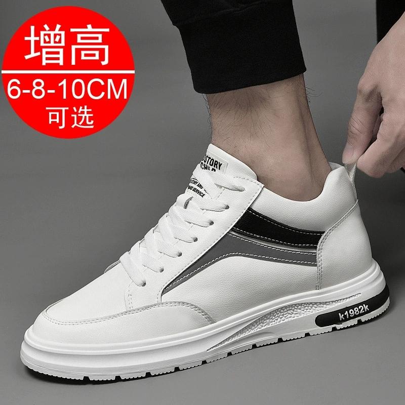 Höhenzunahme Unsichtbar 6 8 10cm Sportsneakers Größer Machen Anheben Leder Weiße Sneakers Freizeit Herren Aufzugsschuhe