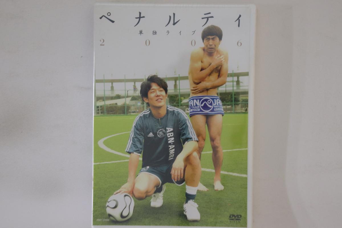 

DVD PENALTY - Penalty Live 2006 YRBY50058PROMO COLUMBIA Japan Movies & DVD Used
