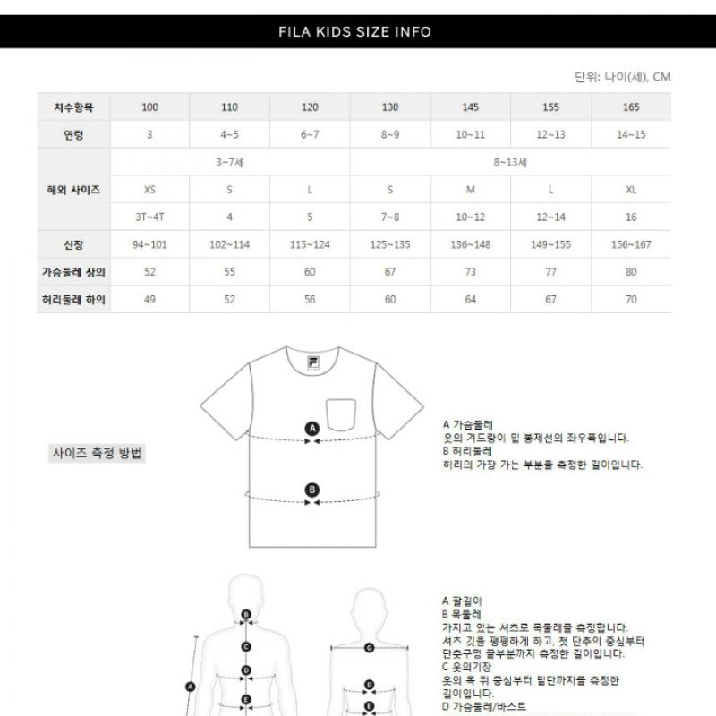 [fila Kids] Marine Graphic Setup  Fk2fsf2301x Vaa  q0zFk2fsf2301xVaa