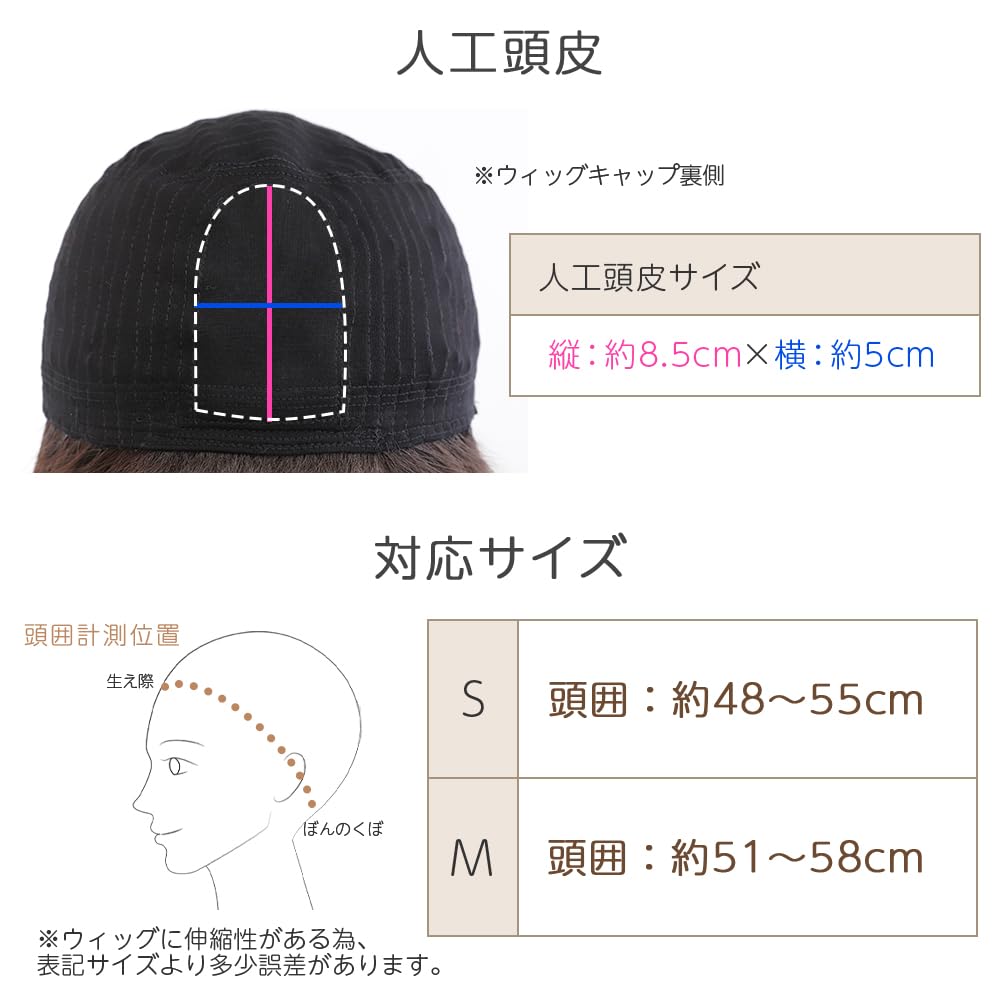 Brightlara Bare Skin Wig, Cool to the Touch, Short Bob, Women's Full Wig, hf1957-UB-S