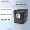Gprinter GP2120TF Thermal Barcode Label Printer CN Plug (adapter Included)
