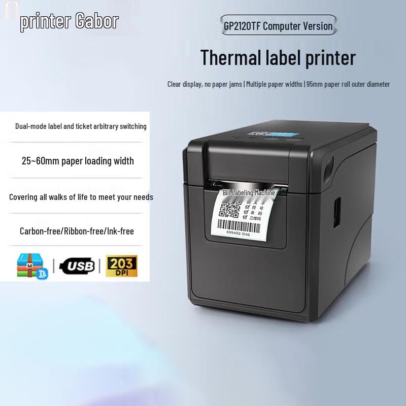 Gprinter GP2120TF Thermal Barcode Label Printer