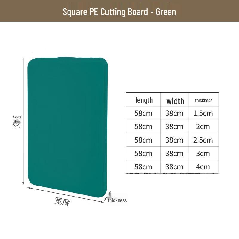 PE Plastic Thickened Square Chopping Board