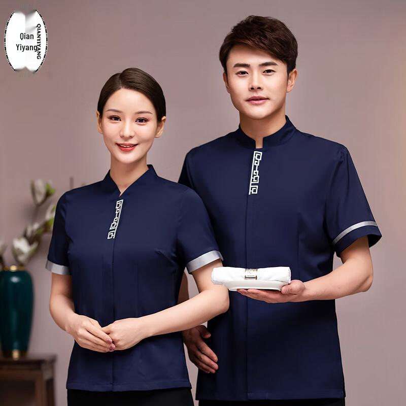 Catering Service Work Uniform