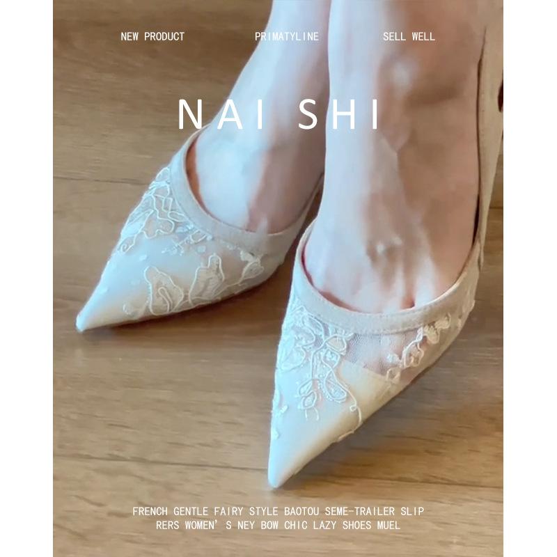 Sheepskin Version! Nude High Heels Hollow Mesh Pointed High Heels Women's Stiletto New Chinese Embroidered Bag Head Sandals