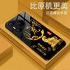 Text Zodiac Suitable for Huawei Pura70 mobile phone case Huawei Pura80PM premium glass p60